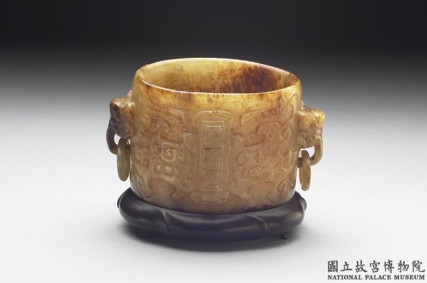 南宋至明 旧玉琮形盂