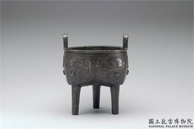 商 亚鼎