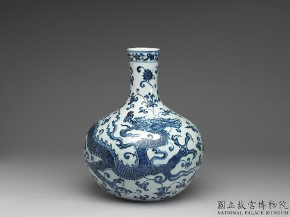 明 永乐 青花龙纹天球瓶