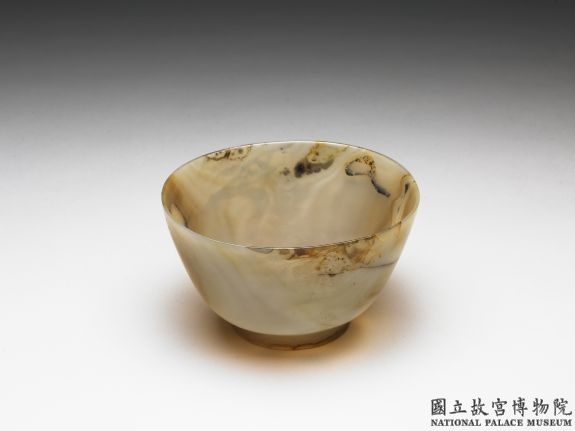 清 雍正 玛瑙碗