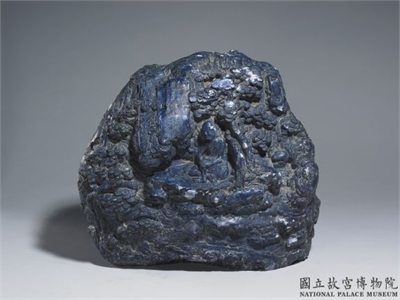 清 乾隆仿青金石罗汉山子