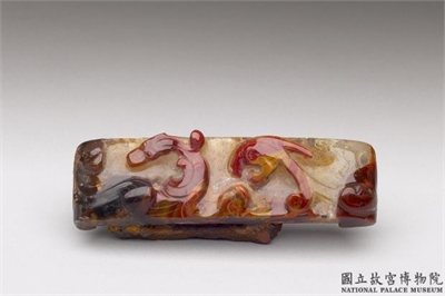 汉 玛瑙剑璲