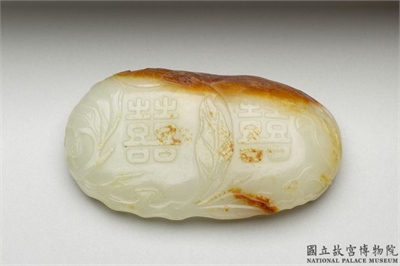 清 青玉带头