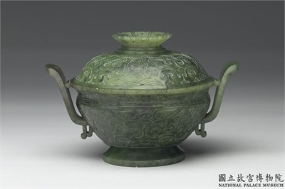 清 碧玉炉