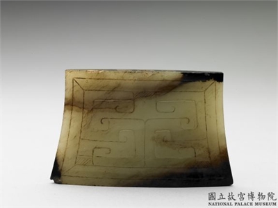西汉 玉剑摽