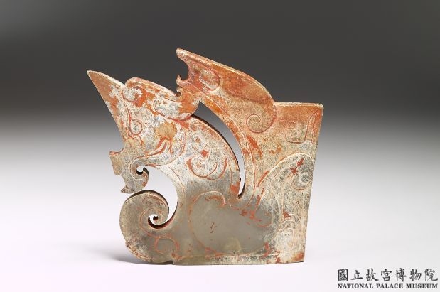 西汉 镂空龙纹剑珌