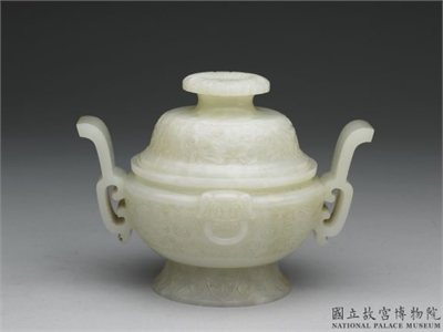 清 白玉双耳盖炉