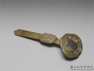 清 铜镀金十二辰「戊午」如意