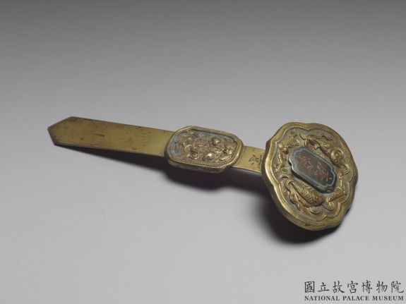 清 铜镀金十二辰「庚申」如意