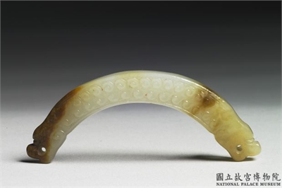 玉珩