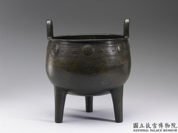商 戈鼎