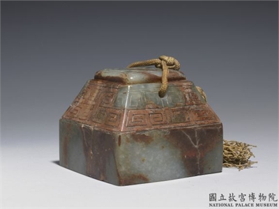 清 青玉图章