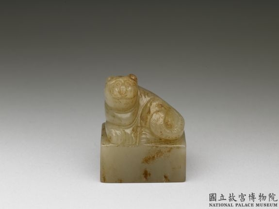 清 青玉图章