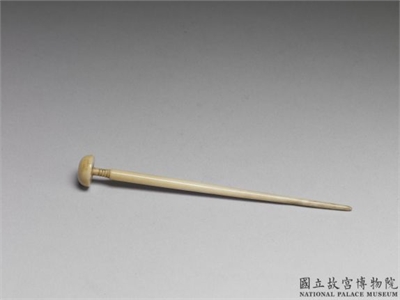 清 象牙簪