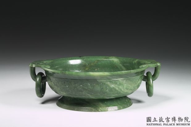 清 碧玉双环洗