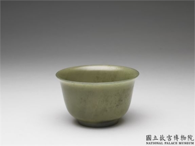 清 碧玉撇口碗
