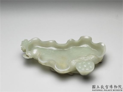 清 玉荷叶洗