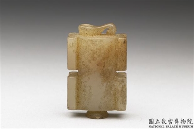 东汉 胜形佩