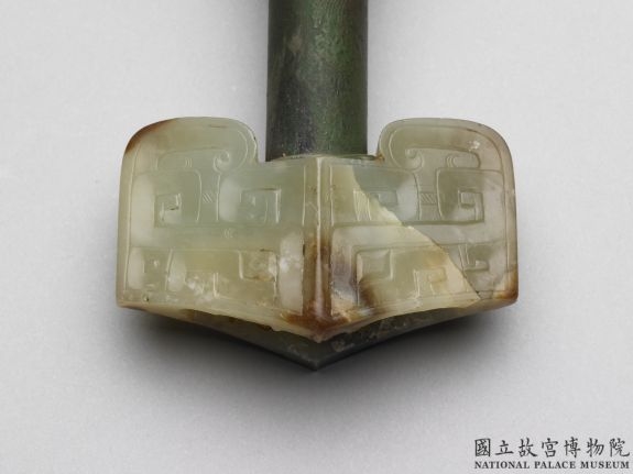 汉 玉琫