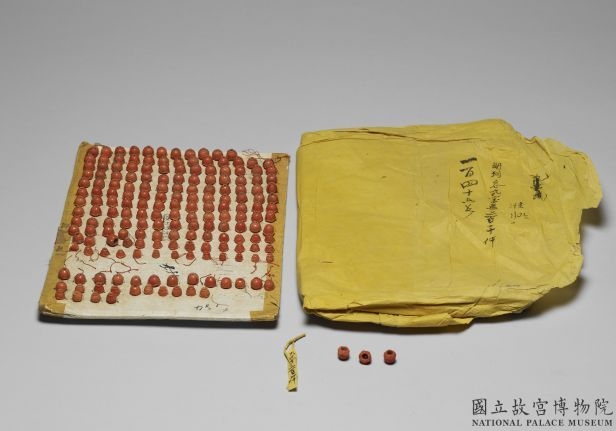 珊瑚宝盖