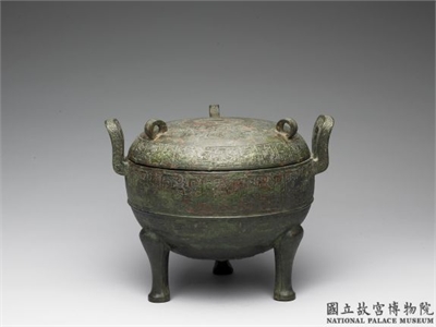 春秋末 兽带纹鼎
