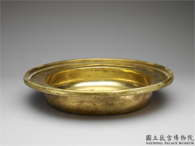 清 同治 金盆