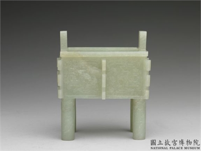清 青玉方鼎