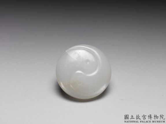 清 白玉太极