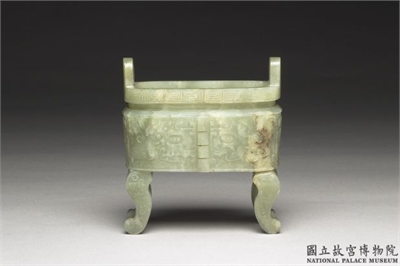 清 青玉兽面椭圆炉