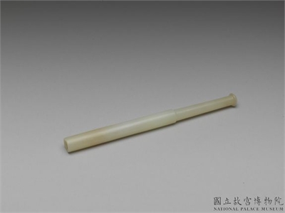 清 白玉烟嘴