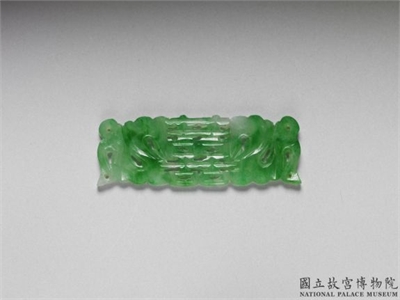 清 翠玉双喜长方腰结