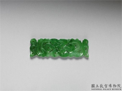 清 翠玉盘长长方腰结
