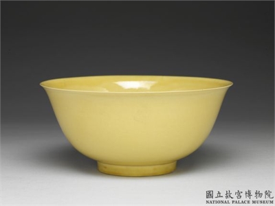 清 康熙 黄釉碗