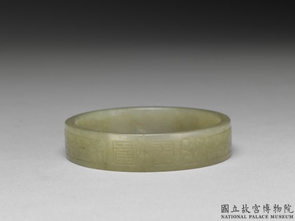 清 青玉雕花扁镯