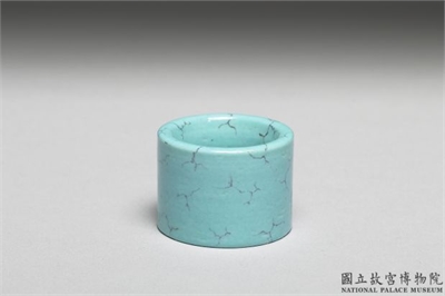 清 乾隆 松石绿釉斑指