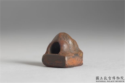 「菅禹」铜印