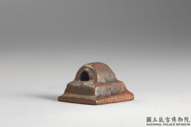 「高玢」铜印