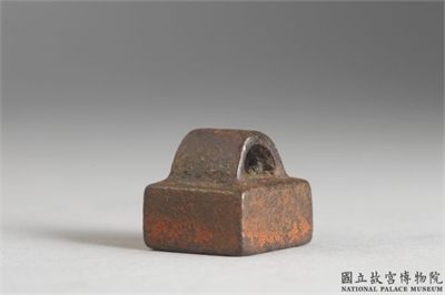 「张辅」铜印