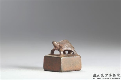 「軵霸」铜印