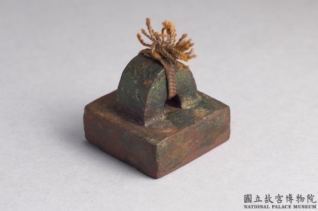 东汉「骑部曲将」铜印