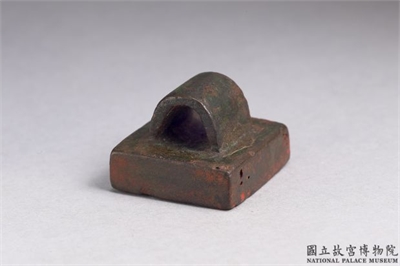 新莽「左部偏将军」铜印