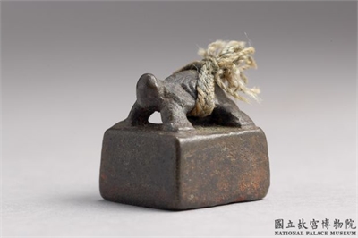 汉 「周护私印」铜印