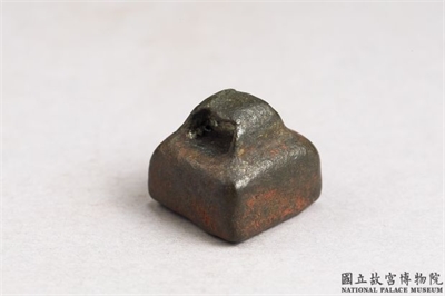 汉 「王门私印」铜印