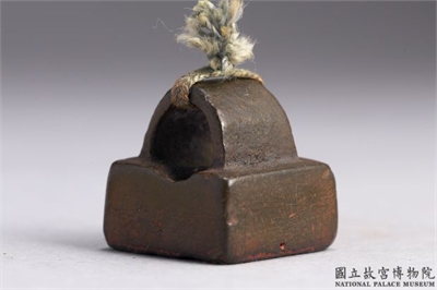 汉 「王病已印」铜印