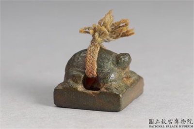 汉 「张受」铜印