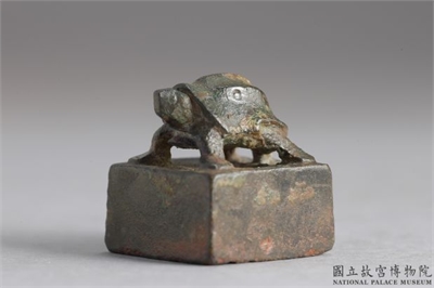 东汉 「左万」铜印