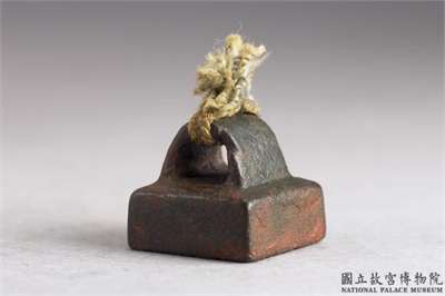 汉 「杜隆私印」铜印