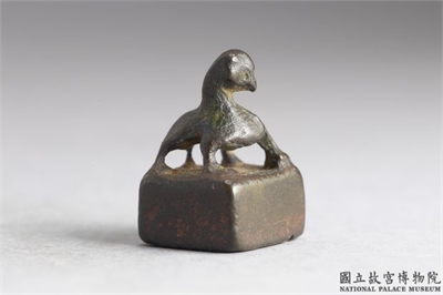 汉 「龚大年印」铜印