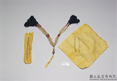 珊瑚松石米珠穗