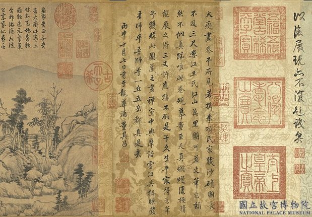 元黄公望富春山居图　卷